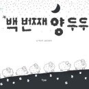 두두미용실 - 김포시 | 두두미용실
