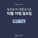 위플러스내과의원 이미지