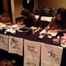 캘리그래피 이미지