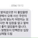 안양동안구을 심재철 의원 문자 왔네요~ 이미지