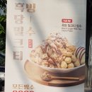 이디야커피진해 이미지