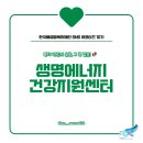 천사에너지 티스토리