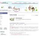강서구립봉제산어르신복지센터 이미지