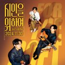 씨어터양평 이미지