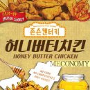 켄터키치킨 - 동구 | 켄터키치킨