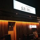 양덕동190 이미지