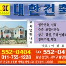 삼광이엔지 이미지