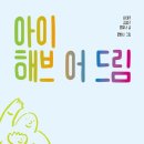 해브온 이미지