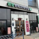 쫄병빈티지구리갈매점 이미지