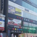 신촌역 피시방 :: 인터라켄PC방 후기