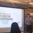 성봉영어