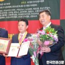 한국인삼열매공사 한국인권신문