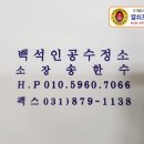 백석인공수정소 이미지