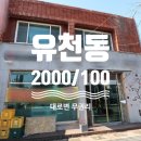 영업과(1층) 이미지