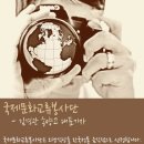 한국식당 이미지