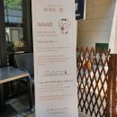 아지트, 멍 카페 이미지