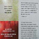 사람과사람 | [책 후기] 혼모노(하) - 사람과 사람 사이의 관계를 들여다보다