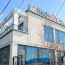 바로닭갈비 이미지