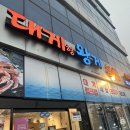 [부산 기장 대게 맛집] 저렴하고 수율좋은 대게형왕게 / 데일리크랩