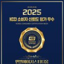 건전성인게임장 | KCCI 소비자 신뢰도 평가 우수업체, 울산시 ‘엔엘에이치스타디움’ 선정