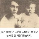 히틀러와 독일을 몰살시킨 여배우 올가 체코바의 정체 이미지