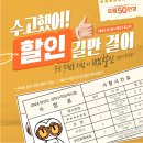 으뜸50안경미금점 이미지