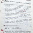 서울광장 통행제지사건 질문 이미지