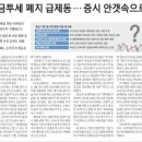 태산아파트 이미지