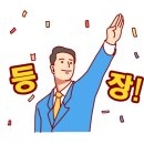 포천슈퍼 이미지