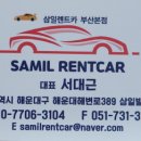 삼일카크리닝 이미지