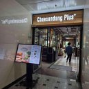 더달달 비산점 이미지