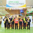 하나로산업 이미지