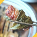 미각숯불생고기 이미지