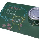 베스트칠판