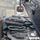 (주)일진프라스틱