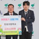 단성고등학교 이미지