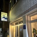 블루웨이브 이미지