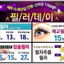 더클래식의원 이미지