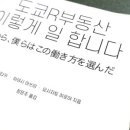 방도로R 이미지