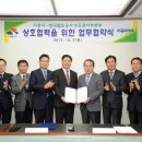 한국철도공사(오이도역) 이미지