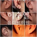 유디트의원 네이버블로그