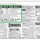 주식회사 엘마트 이미지