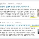 한머루