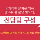 구성광고산업 이미지