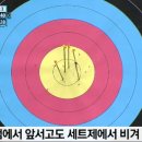 양궁 단체전 우승이 훨씬 어려워진 이유 이미지