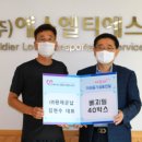 (주)형제