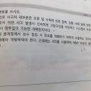 기기 명칭을 쓰시오라는 문제 이미지