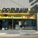 안경상회(장흥점) 이미지