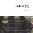 희커피 - 강동구 구천면로 325 | 희커피