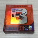 길동보룡약국 이미지